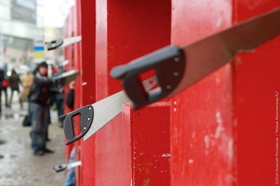 "Распил и откат": репортаж "Нового Калининграда.Ru"